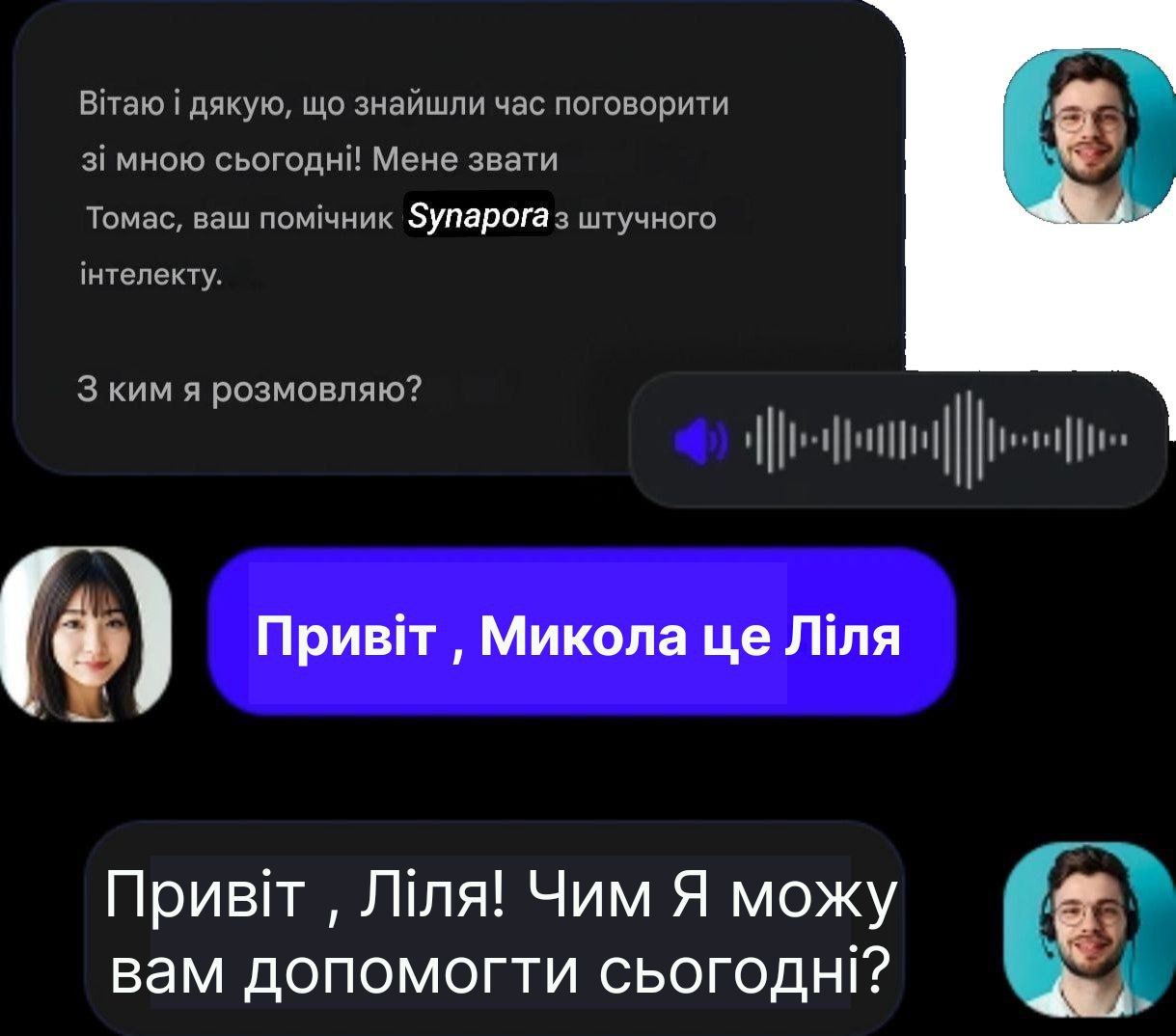 особливість