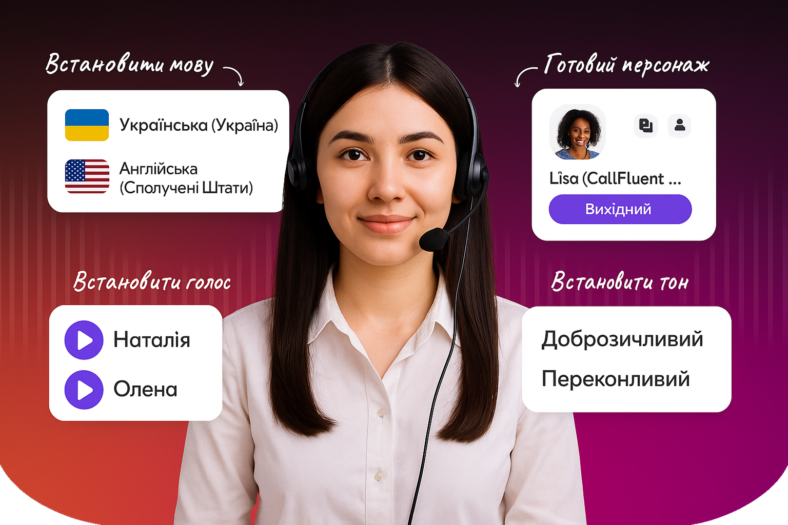 крок